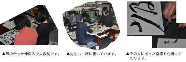 親かめ子かめ書道教室風景